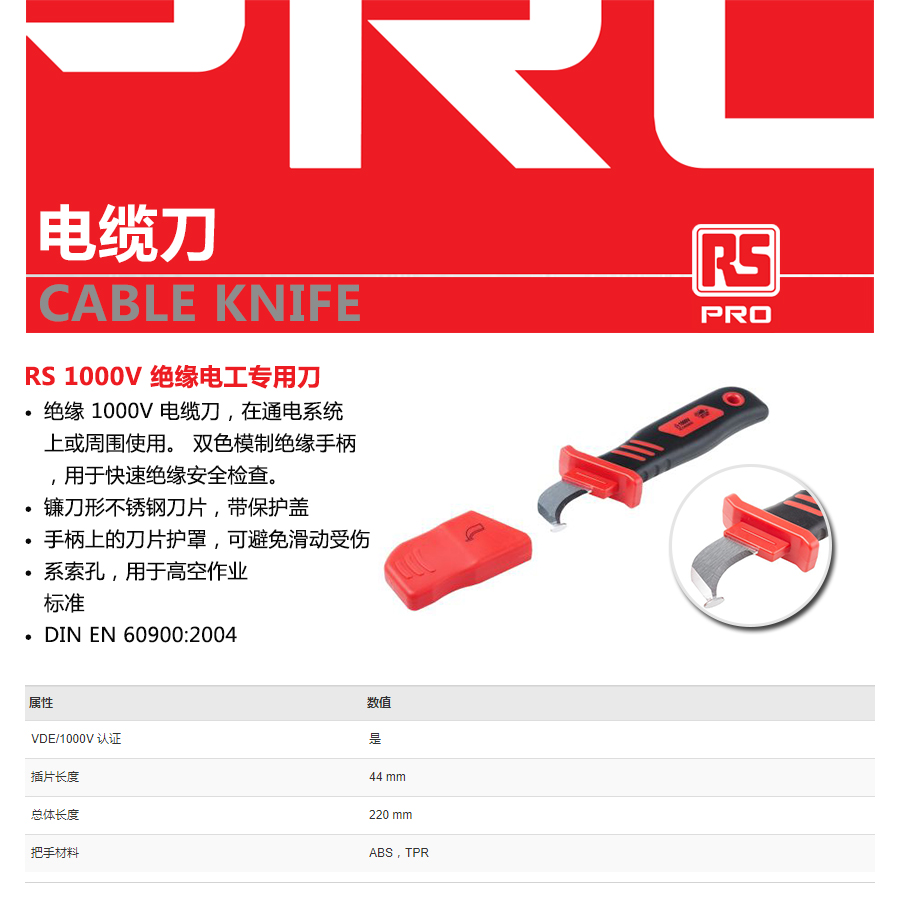 产品详情